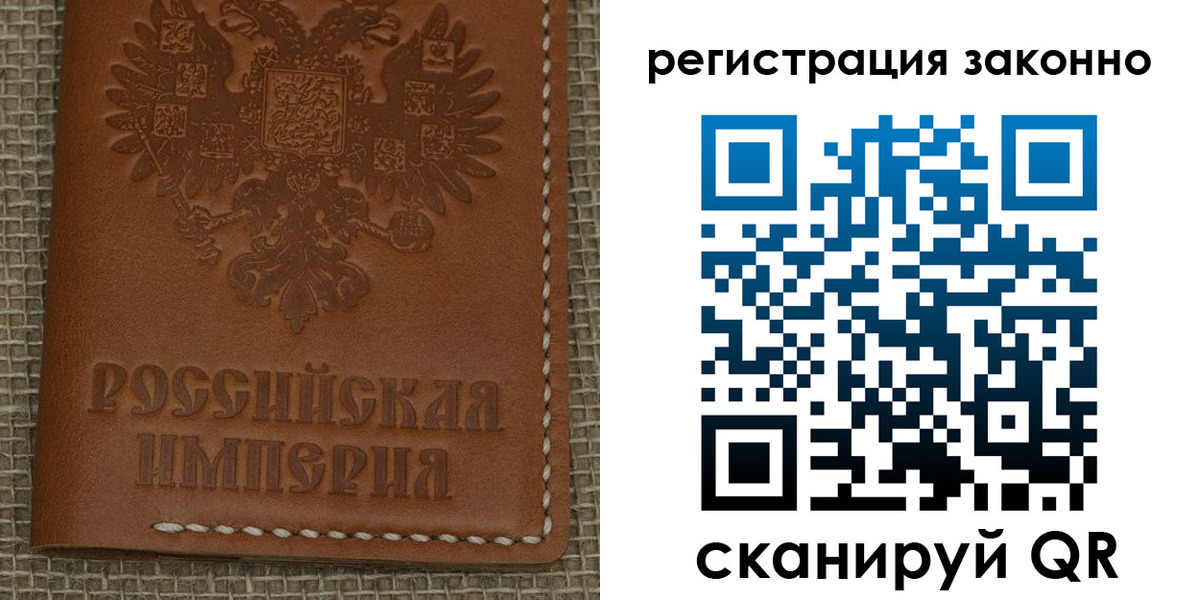 временная регистрация гарантия в Всеволожске