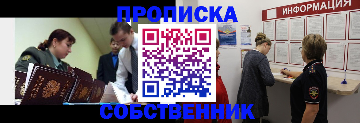 временная регистрация адрес в Всеволожске