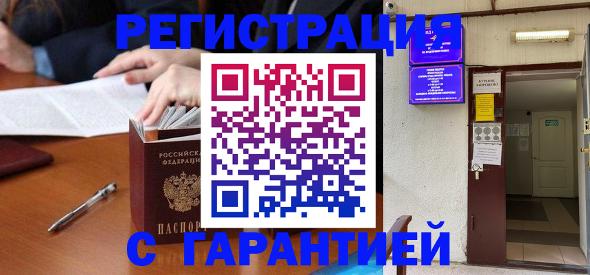 регистрация для школы в Всеволожске