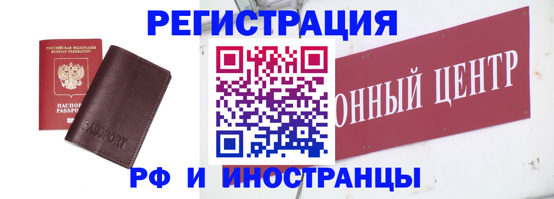 временная регистрация собственник в Всеволожске